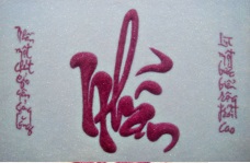 ngocthach.vn